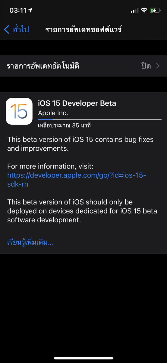 babyxtoi's tweet image. ต้องใช้เวลาเป็นชาติเลยป่ะ 55 #WWDC21 #iOS15 #iOS15TH