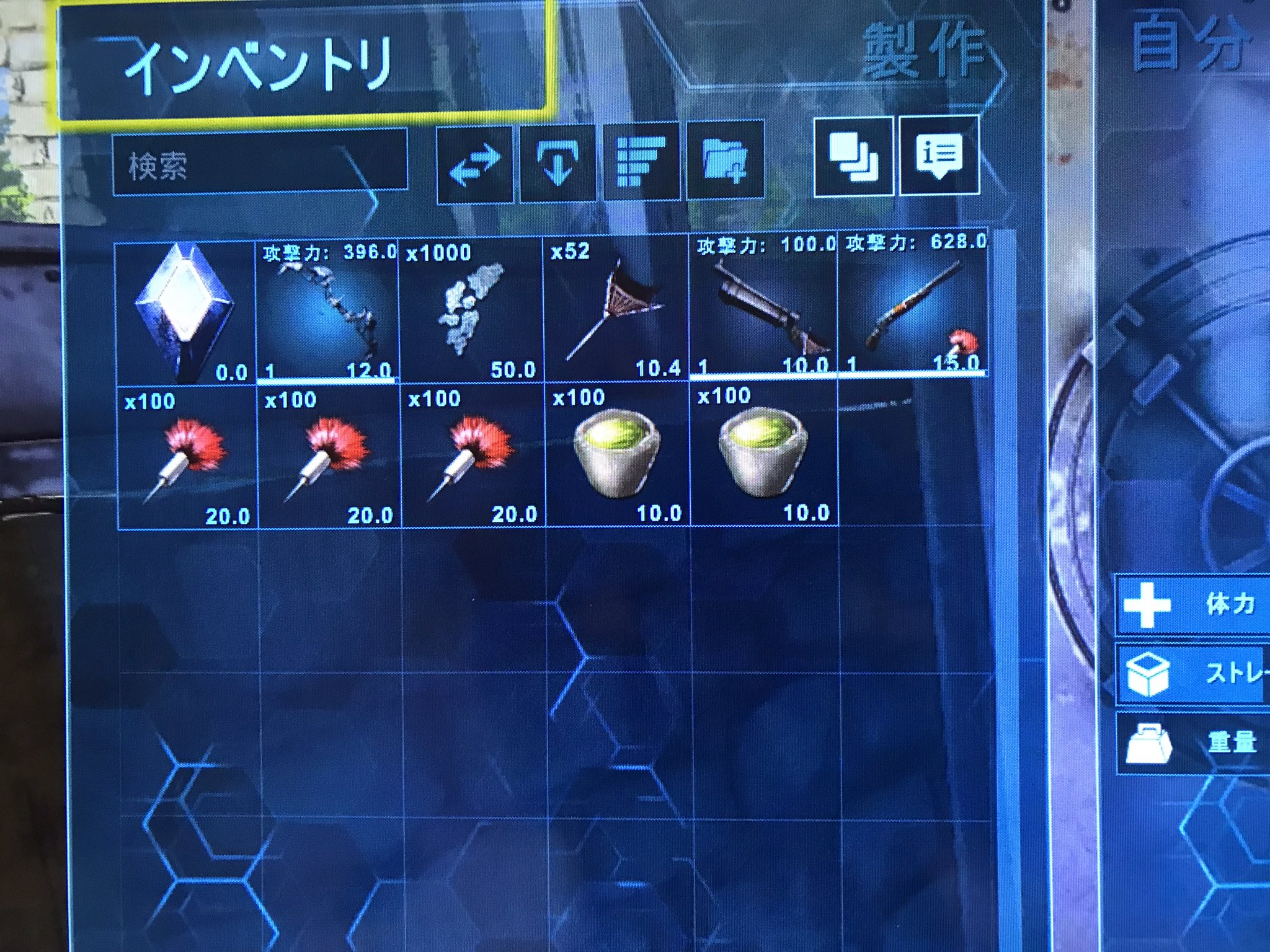 ぬこ Ark ジェネシス2 Ark うーん Tekボウをテイムに使うべきか悩む シャード1000で麻酔矢50本分なのよね 重い割には数撃てないし ライフルもあるならテイムはライフルでいいか Tekボウ 金属の矢計算にしたら シャードのが軽いからミッション ぬこ Ark ジェネシス2 Ark うーん Tekボウをテイムに使うべきか悩む シャード1000で麻酔矢50本分なのよね 重い割には数撃てないし ライフルもあるならテイムはライフルでいいか Tekボウ 金属の矢計算にしたら シャードのが軽いからミッション