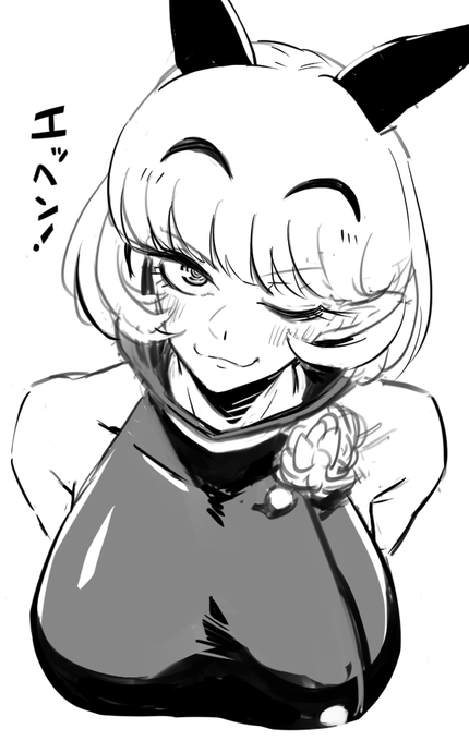 ②
#デビザコ 