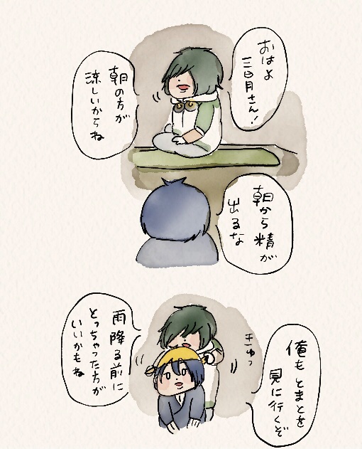 刀剣乱舞のイラストまとめ 刀剣乱舞のイラストまとめ