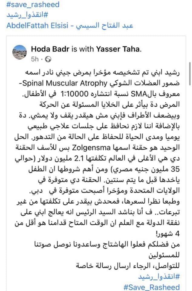Mo'men Zakaria tweet media