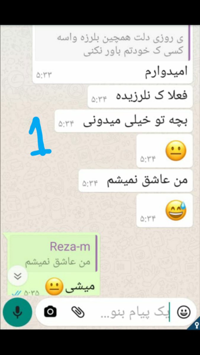 aida2aa's tweet photo. من بهش گفته بودم : ))) https://t.co/LfjAUi9NCe