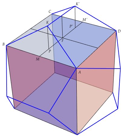 Диагональное сечение прямой призмы. Диагональное сечение параллелепипеда. Диагональное сечение куба. Диагональное сечение куба является. Сечение куба параллельными плоскостями.