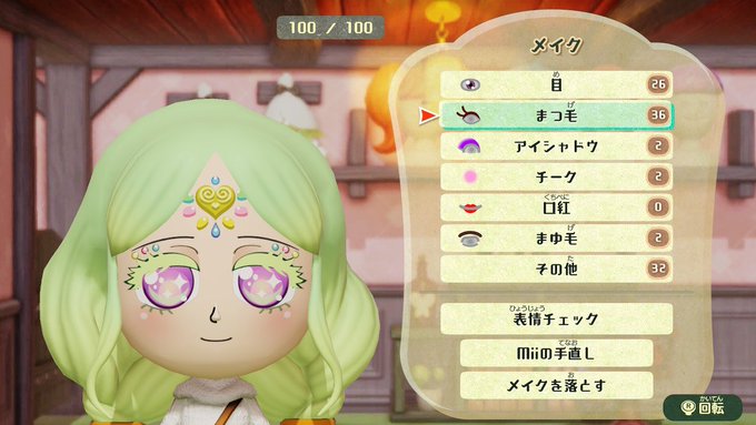 ミートピアのtwitterイラスト検索結果