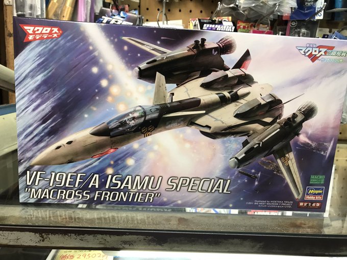 イサム ダイソンのtwitterイラスト検索結果