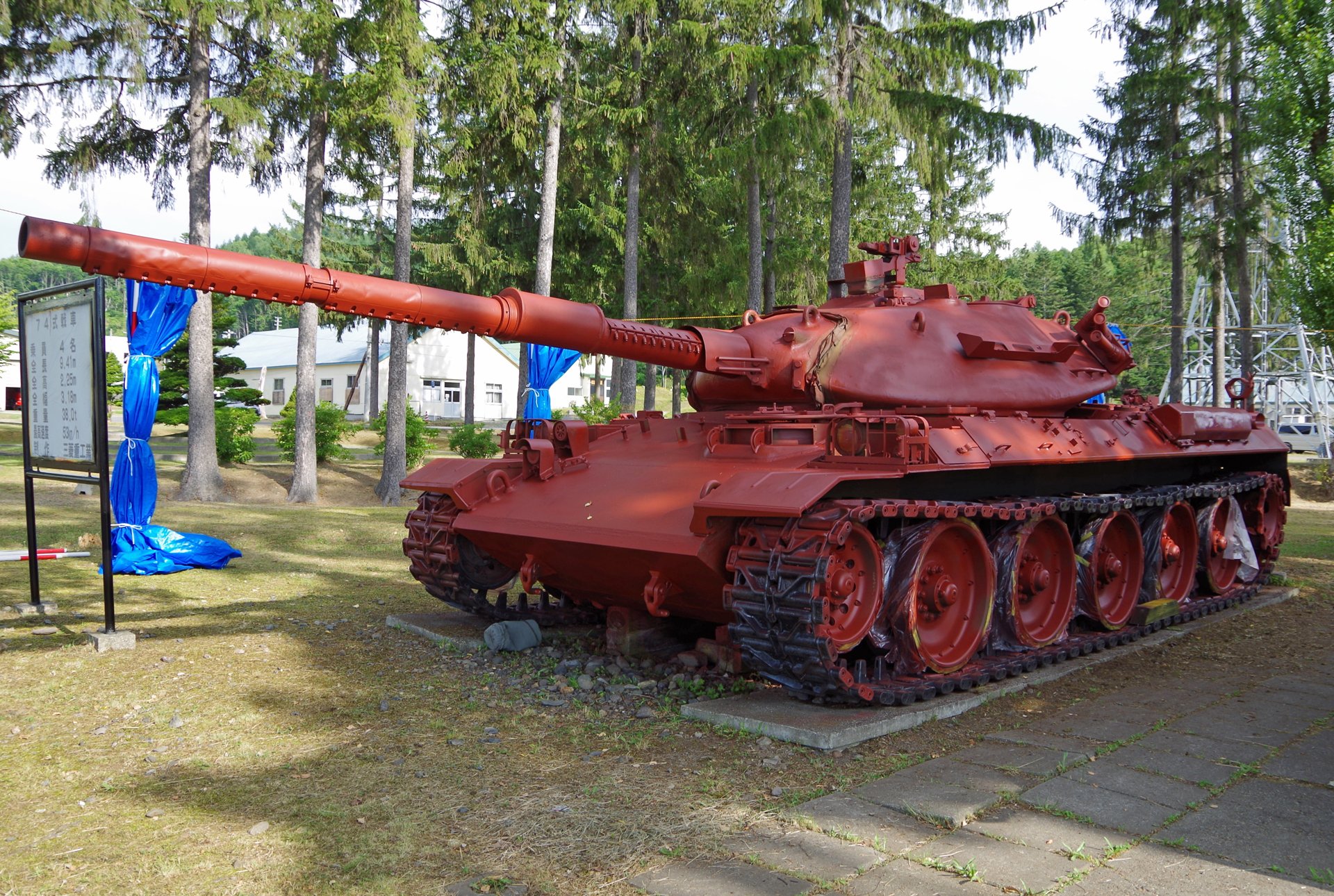 赤い戦車 Twitter Search Twitter