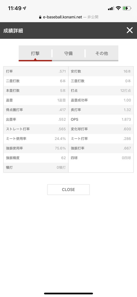 マルマイン Marumine Chan Twitter マルマイン Marumine Chan Twitter