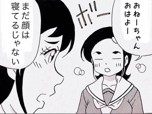 4コマ漫画を描いてます📺

#4コマ漫画 #漫画 #マンガ #絵 #イラスト #家族 