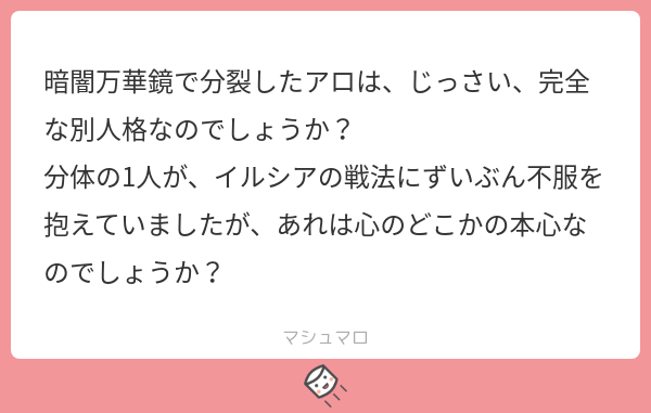 تويتر 猫子 小説家になろう على تويتر 本心ですね ただ切り取って強調された本心のようなものなので そういう意味では正確に本心とは言い難いかなと ドラたま マシュマロを投げ合おう T Co Ukshmghinf T Co G0vuabqr4y