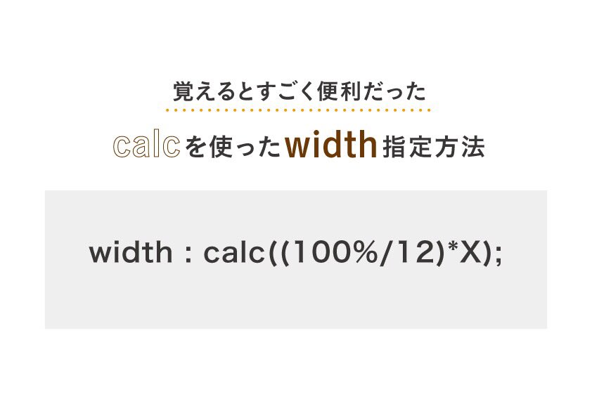 藤田涼子 Web制作フリーランス Ekeko Fujita Twitter