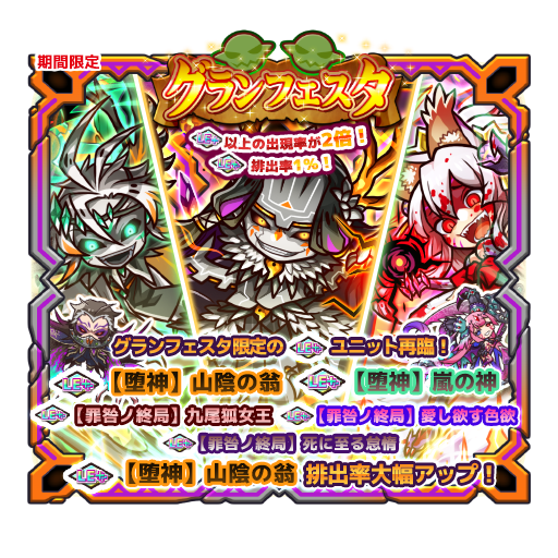 リ モンスター アプリ公式 Ap Remonster Twitter