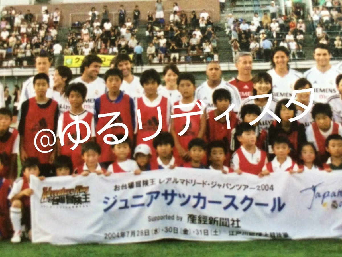 ゆるリディスタ tweet media