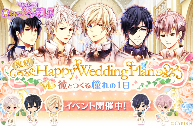 100 日間 の プリンセス 攻略 アラン