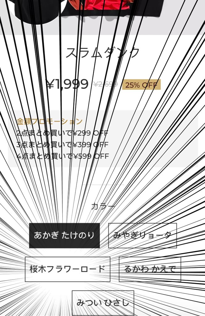 ドコムス on Twitter: