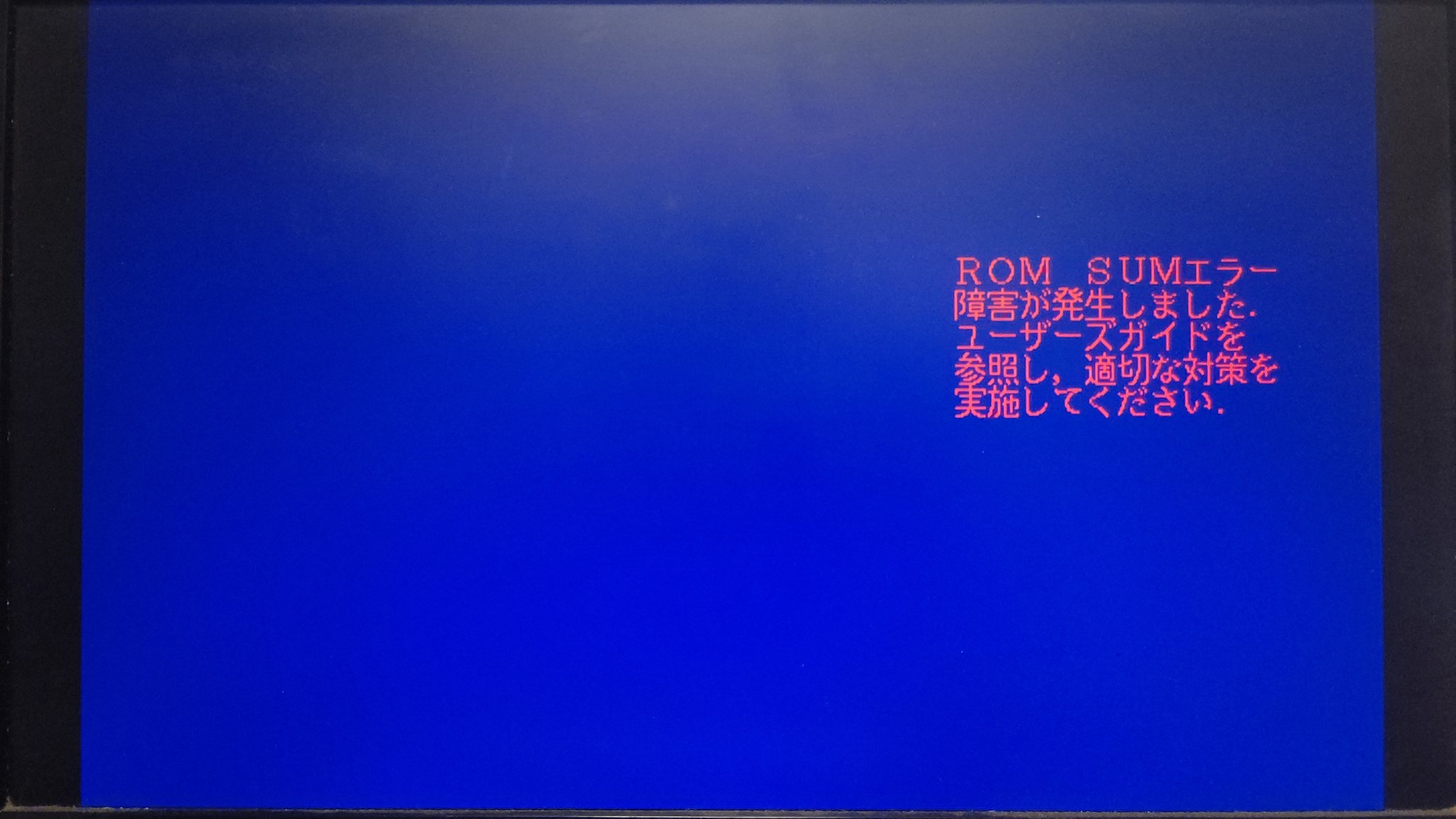 تويتر おふがお على تويتر Pc98 あ Pc 91cr13が機嫌損ねた このあと再度電源入れ直したら普通に動いたが Cpuはノーマルなpen133mhzだし 変なことはしてない Cpuの接触不良なのか Romデータが瀕死なのか 要リフレッシュかな T Co