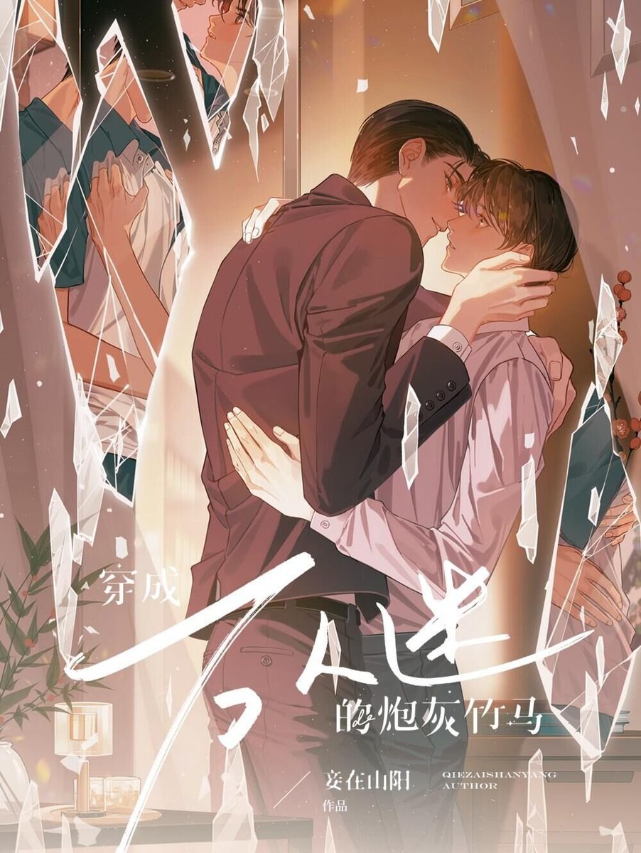 Превращения друга детства. Превращения друга детства. Комиксы для мальчиков. Фразы из мультфильмов. Превращение друга детства из пушечного мяса в покорителя сердец.