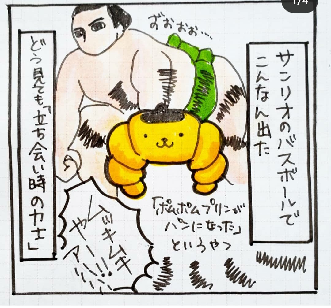 #引用RTで絵をあげて5人指名してバトンでお気に入りの絵を載せる
もけちゃんからもいただいたので、今度はアナログ時代だよ!
そういえば去年の緊急事態宣言のときに、リカちゃんに粘土の服作ろうとしてたなあw
アンカーしまーす🏃 https://t.co/Dr1UCQr07Q
