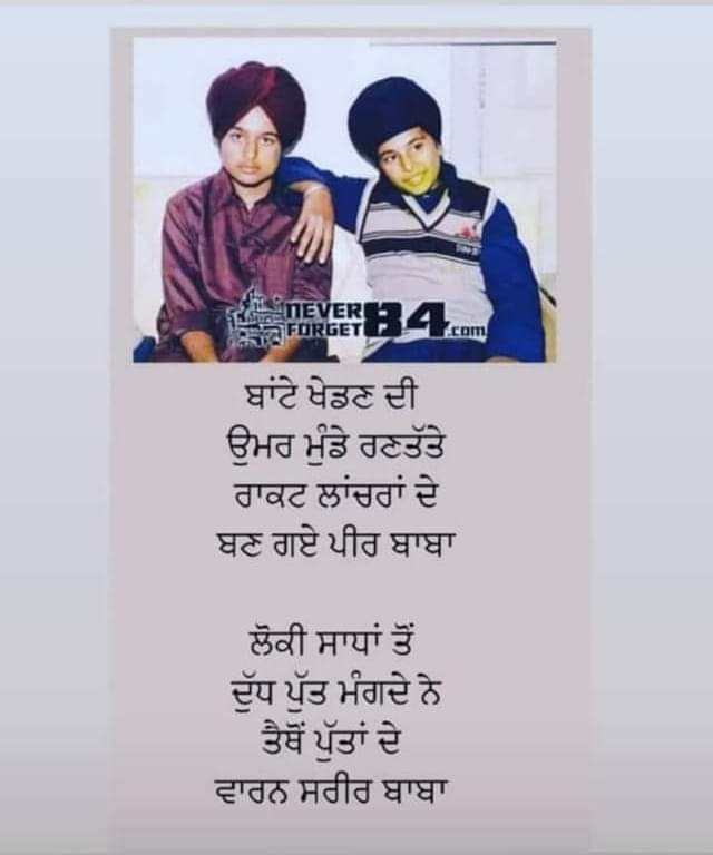 maninder84272's tweet photo. ☬☬☬☬☬
#ਰਾਜਕਰੇਗਾਖਾਲਸਾ https://t.co/PqakqifLLP