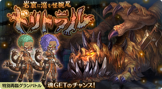 A List Of Tweets Where ミトラスフィア公式 Was Sent As ミトラ 1 Whotwi Graphical Twitter Analysis