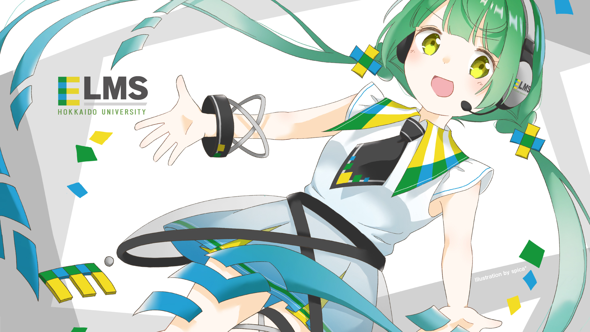 えるむす