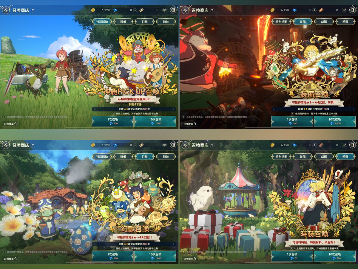 二ノ国crossworld Twitter Search 二ノ国crossworld Twitter Search