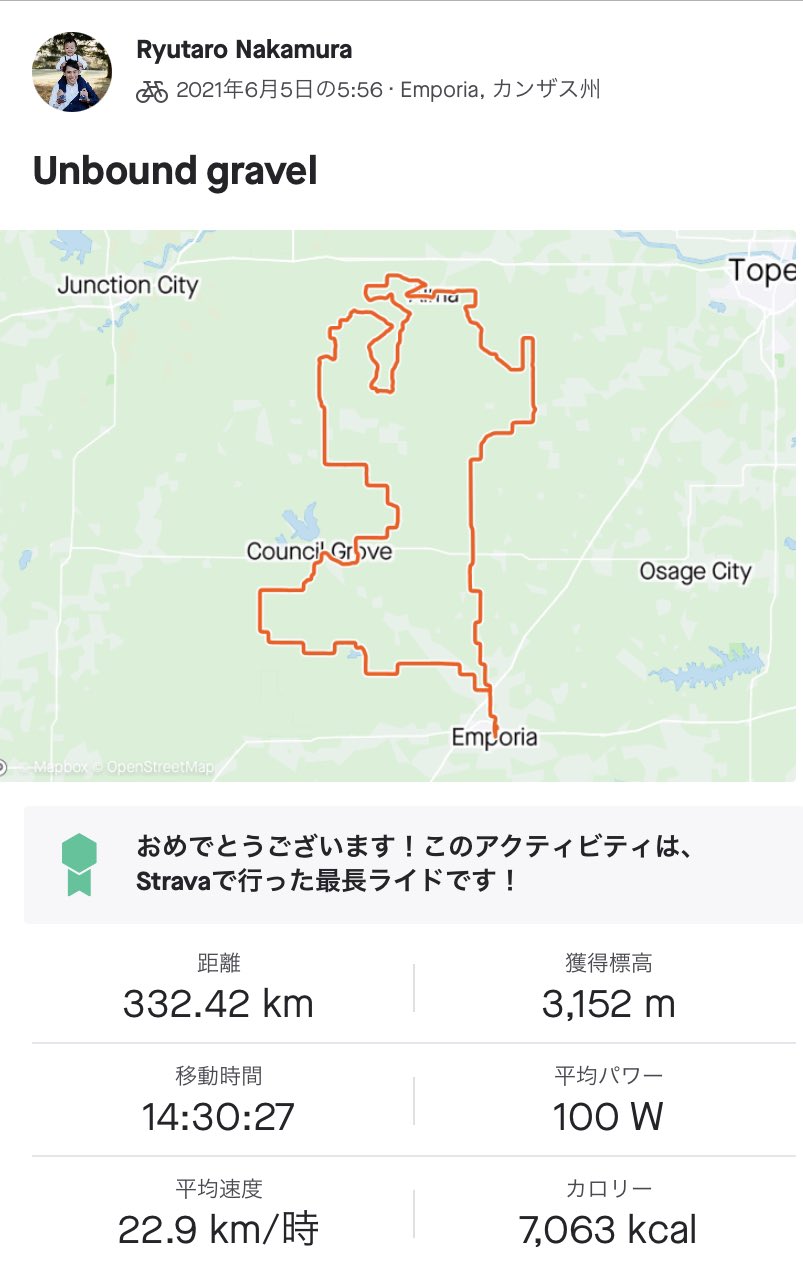 Ryutaro Nakamura Unbound Gravel 0 最終順位は425位でした 332 42kmは人生で一番長い距離です T Co Zstcs0j4od Twitter