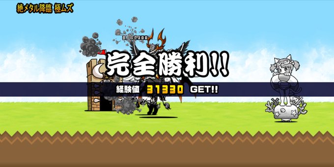 Liste Des Tweets スムヨチス っｽwﾑc A Donne Le Hash Nyanko 1 Whotwi Analyse Graphique Twitter