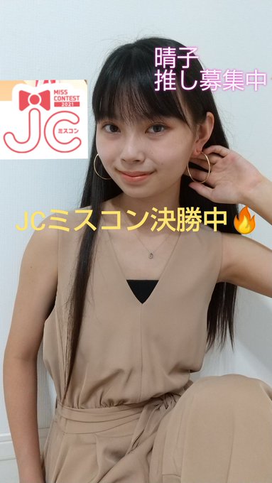 Twitterのコスプレ画像7