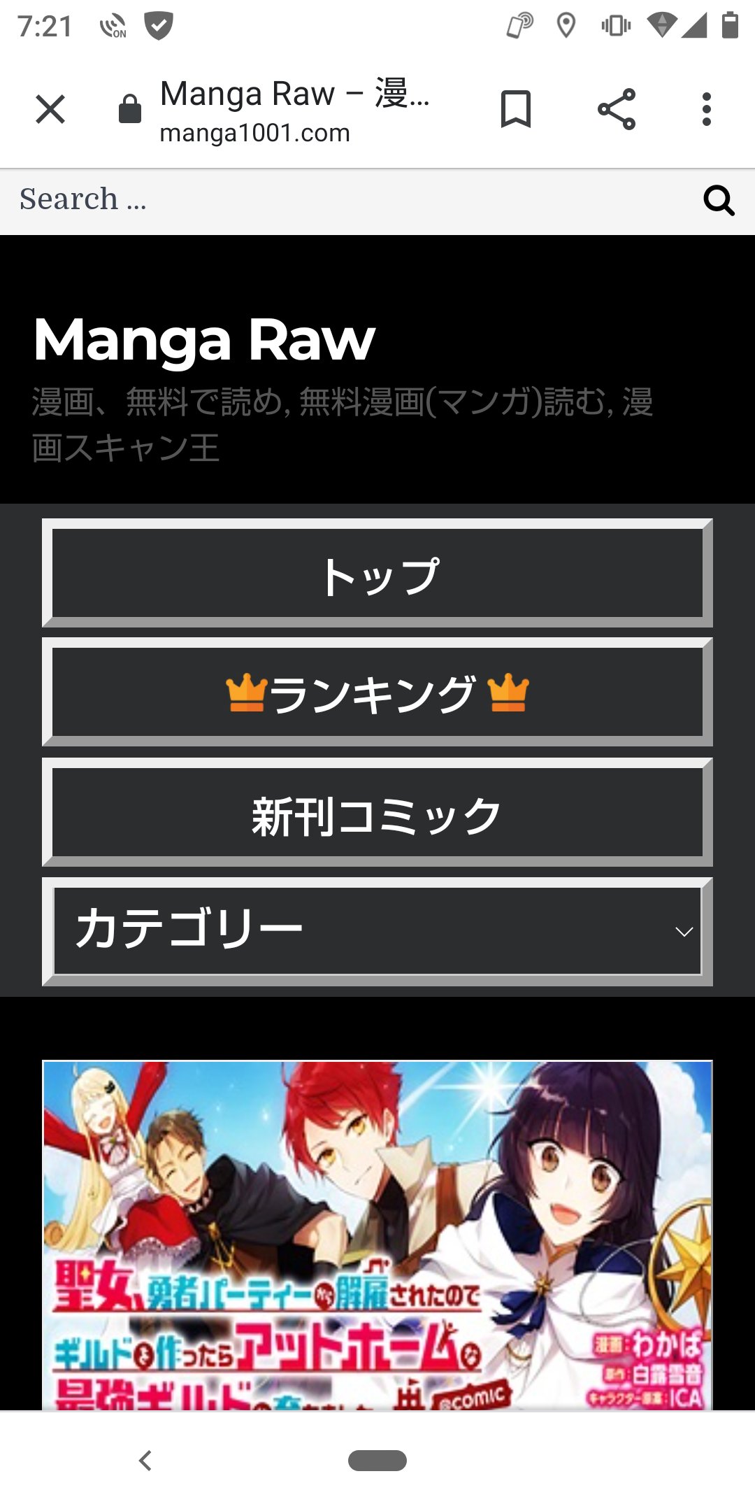 533条 このサイト明らかに違法ですよね 漫画を馬鹿にしてんのか 不愉快すぎる 一体どれだけの人が関わって一冊のコミックができると思ってるんだ 小遣い稼ぎしやがって 日本の漫画の質が下がる ふざけやがって Stop海賊版 T Co