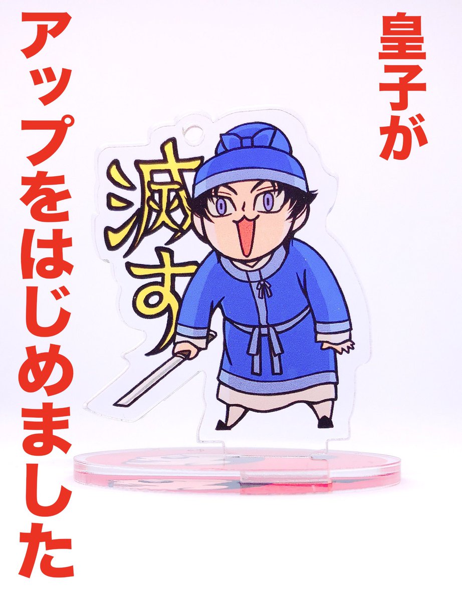 あらあら、気がつけば蘇我本宗家滅され乙巳の変間近ですね。 