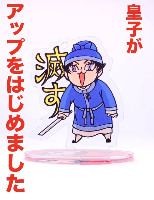 あらあら、気がつけば蘇我本宗家滅され乙巳の変間近ですね。 