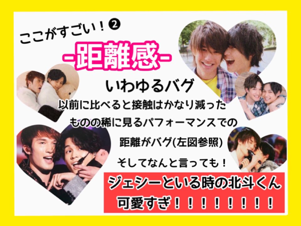 ベストコンビ大賞 Twitter Search Twitter