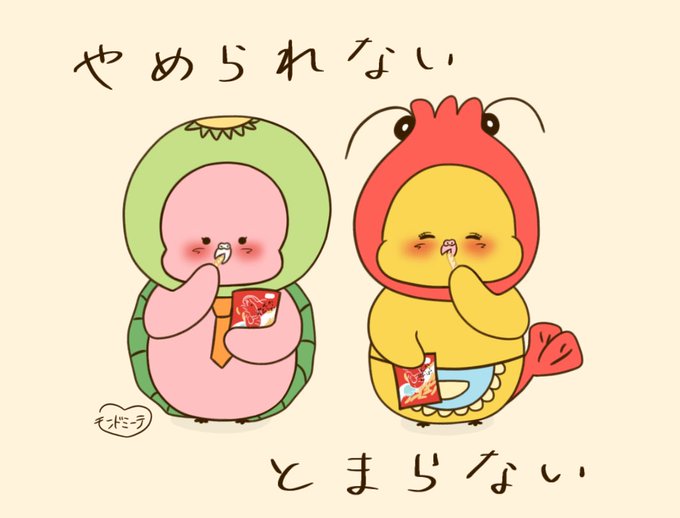 かっぱえびせんのtwitterイラスト検索結果 かっぱえびせんのtwitterイラスト検索結果