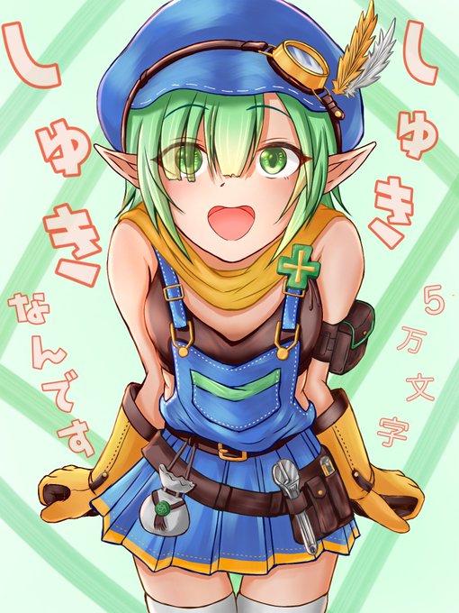 プリコネのイラストまとめ プリコネのイラストまとめ