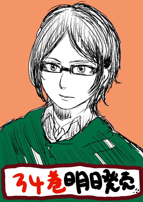 ハンジさん 高画質 のtwitterイラスト検索結果 古い順 ハンジさん 高画質 のtwitterイラスト検索結果 古い順