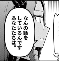 登場人物紹介その3
魔族宰相センタラルバルド
ラブコメに一切興味がないことに定評のある貴重なツッコミ要員。 
