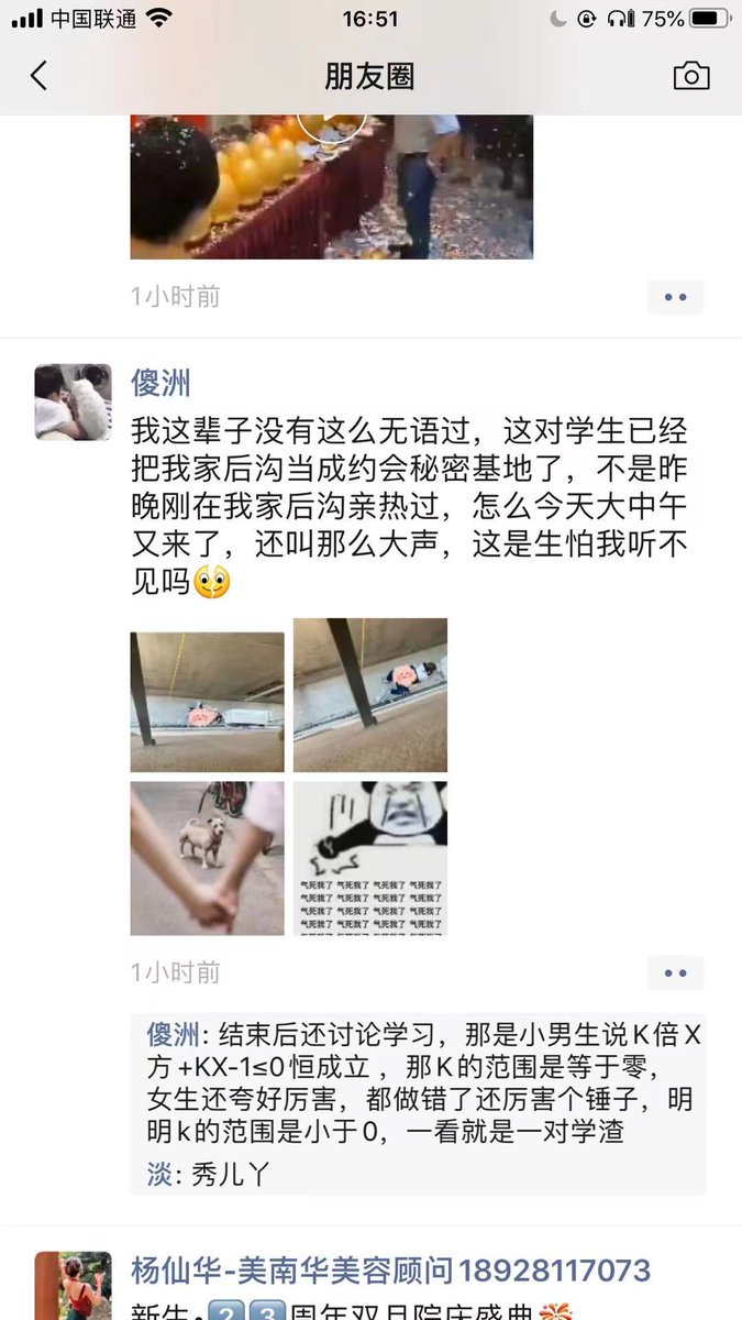 jjyingbb's tweet photo. https://t.co/5ZkORWznbE