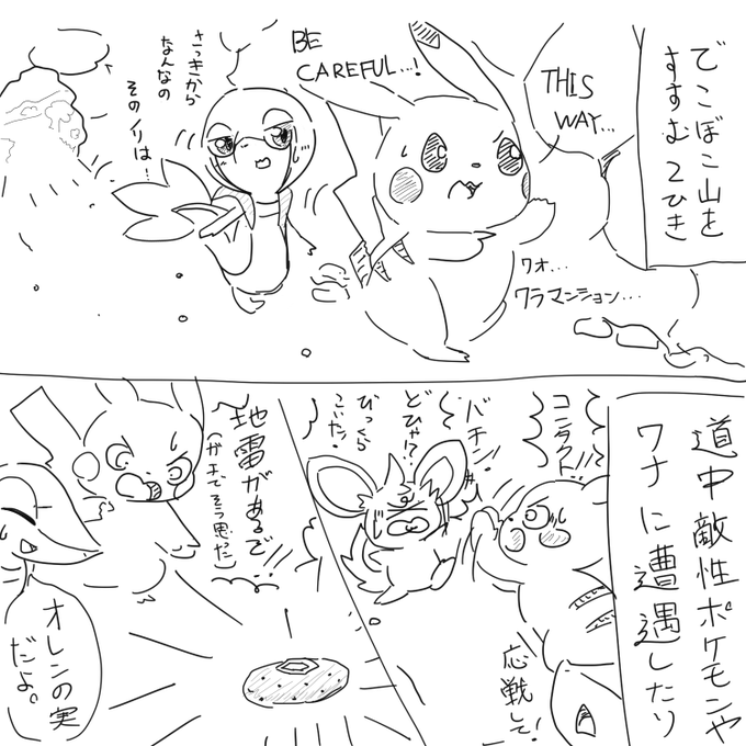 どむさん あんまいません さん のツイート ポケダン の検索結果 1 Whotwi グラフィカルtwitter分析 どむさん あんまいません さん のツイート ポケダン の検索結果 1 Whotwi グラフィカルtwitter分析