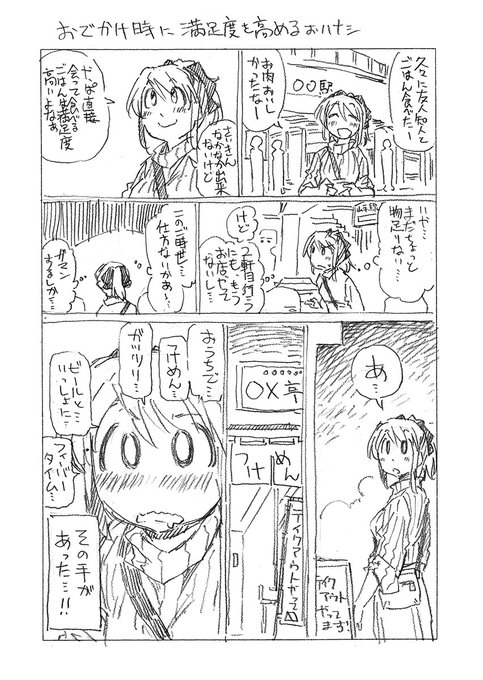 これに抗う事が出来る人間はいない。 