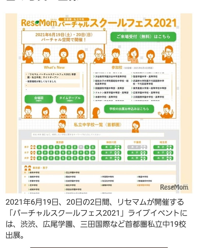 中受ママさま 確認用９ 楽天市場】EU新安全基準R129適合 Eマーク取得済み
