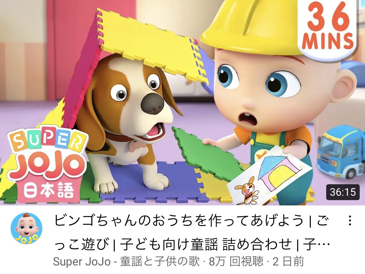 カシオ松下 レゲー Youtubeに モヒカン赤ちゃんとその家族の教育動画 というあまりに狭いレンジのジャンルがあるんですが 家族構成だけでなく犬の名前も揃って ビンゴ なのが怖すぎる 笑 T Co Fnf7qykg0u Twitter カシオ松下 レゲー Youtubeに モヒカン赤ちゃんとその家族の教育動画 というあまりに狭いレンジのジャンルがあるんですが 家族構成だけでなく犬の名前も揃って ビンゴ なのが怖すぎる 笑 T Co Fnf7qykg0u Twitter