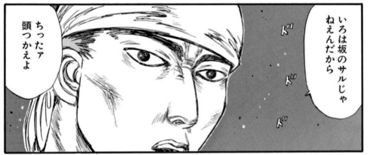 今日も一日 