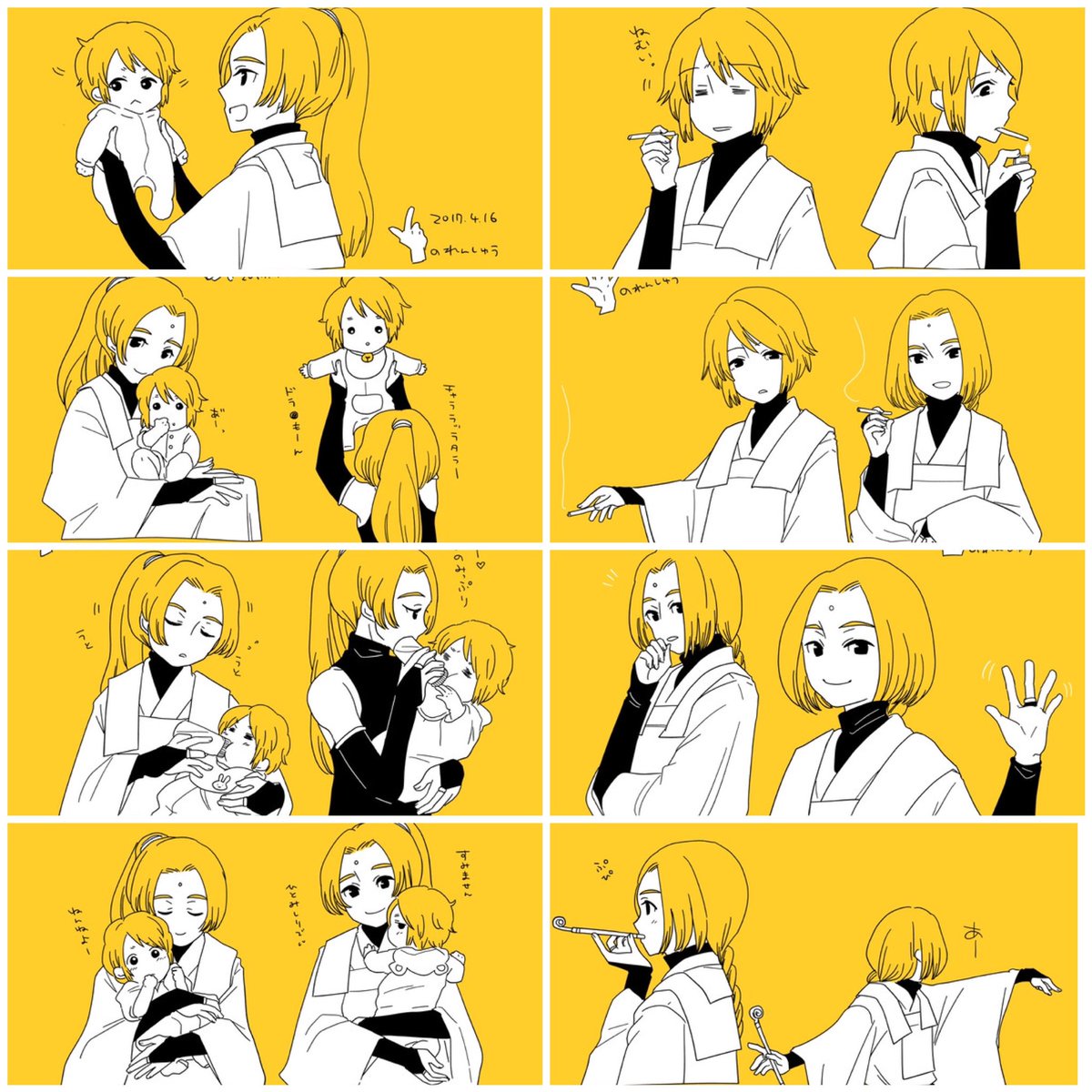 ましろ Ro Magica Twitter ましろ Ro Magica Twitter