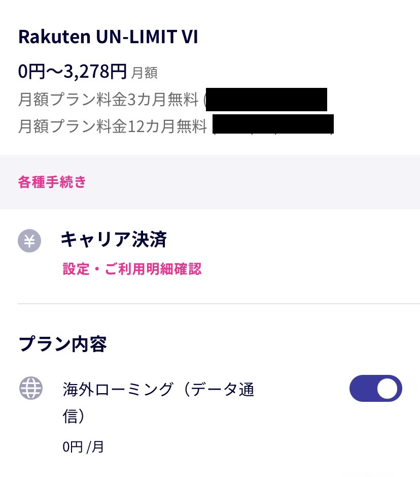お客様の声 オンリーサービス Only Service