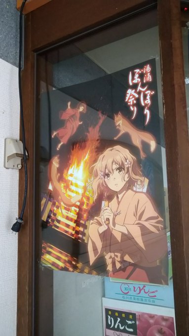 花咲くいろは聖地巡礼 ロケ地 舞台 金沢 湯涌温泉アニメロケツーリズム巡りの場所や方法を徹底紹介 旅する亜人ちゃん