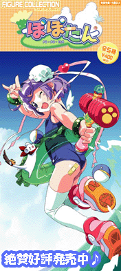 Natlus21's tweet photo. @punipoyo buenos dias señor Rock, I saw this illustration on the internet and it would be a good background for a smartphone, but its definition is bad, I was wondering if you have that image in good quality, I would be very grateful, thanks for your time. https://t.co/reTgPlVZAd