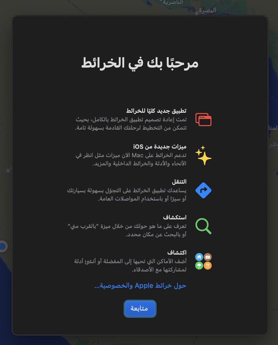 NaifDos's tweet image. تطبيق الخرائط على الماك حاجة ثانية 🗺️

#macOS12