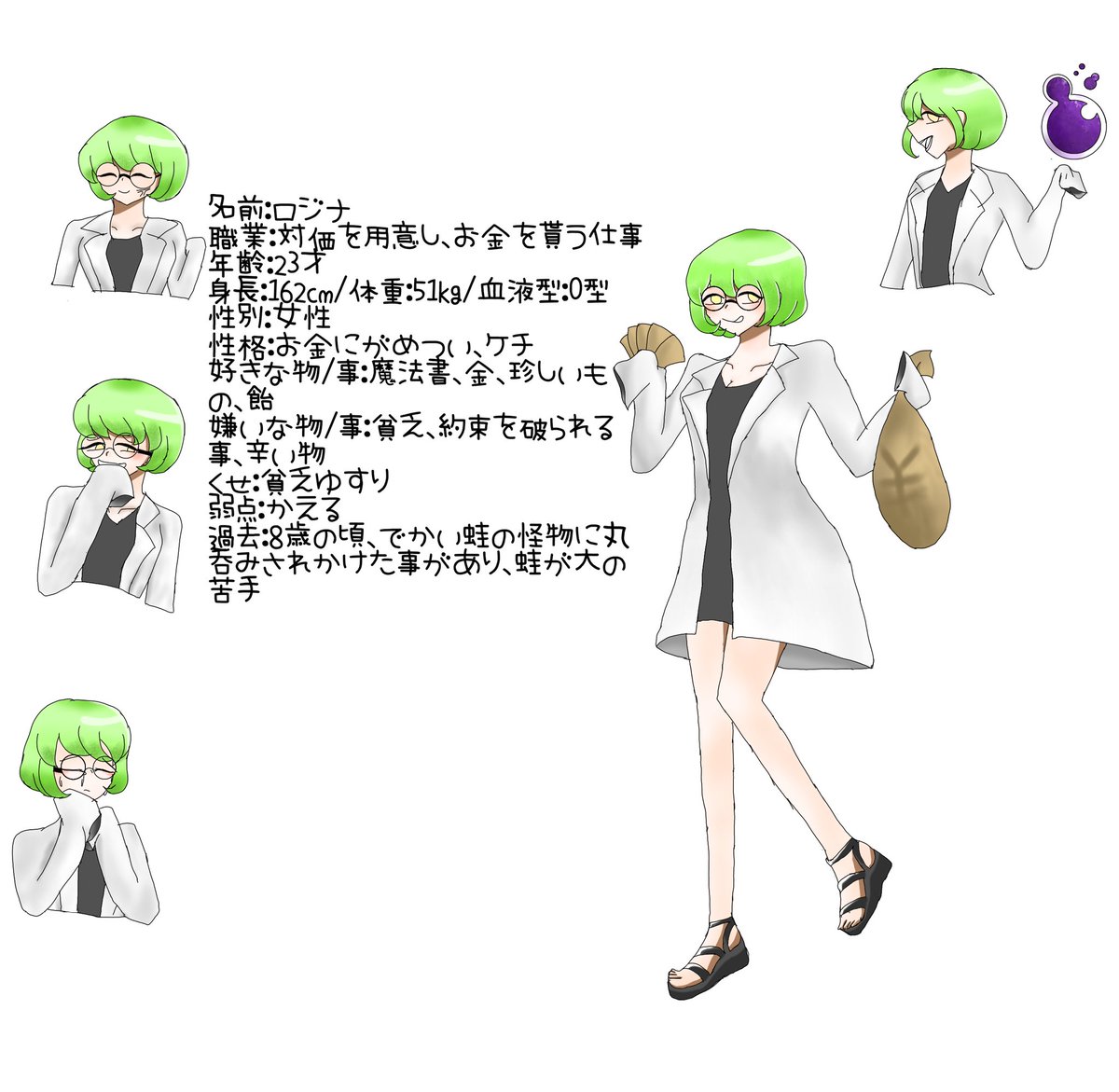 色松さん イラスト垢 Iromatuirstoaka Twitter 色松さん イラスト垢 Iromatuirstoaka Twitter