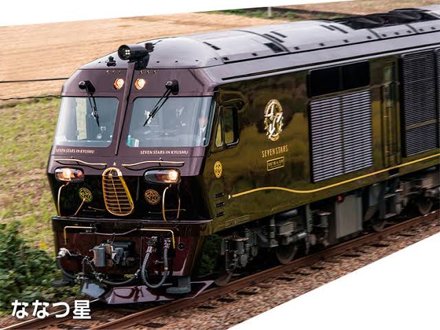 新 みんなの鉄道