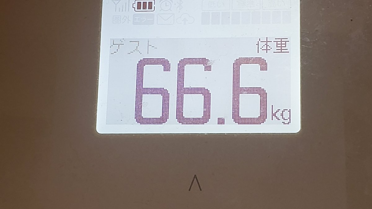 shakeyboowy's tweet photo. 体重が魔界だった朝←
#LuCifeR #666SERVANTS https://t.co/6sUz5zxkIg